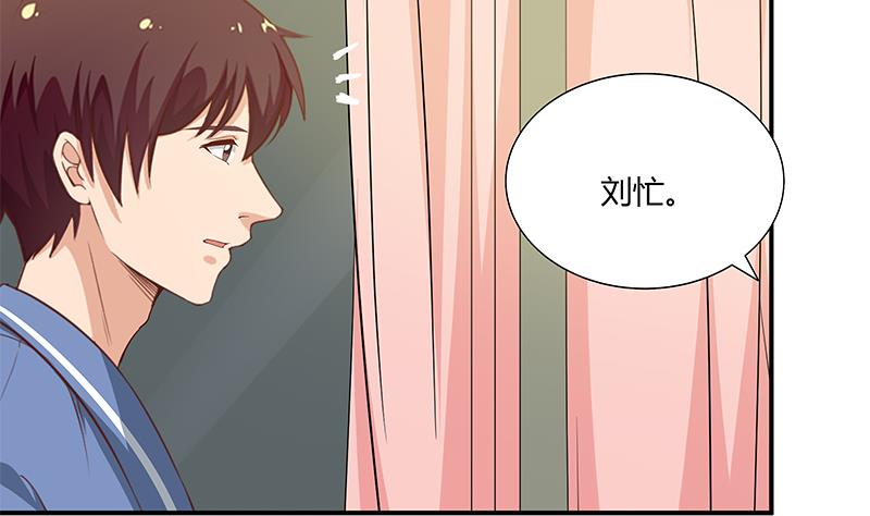 都是黑丝惹的祸韩漫全集-第二季 第22话 孤独的等待无删减无遮挡章节图片 