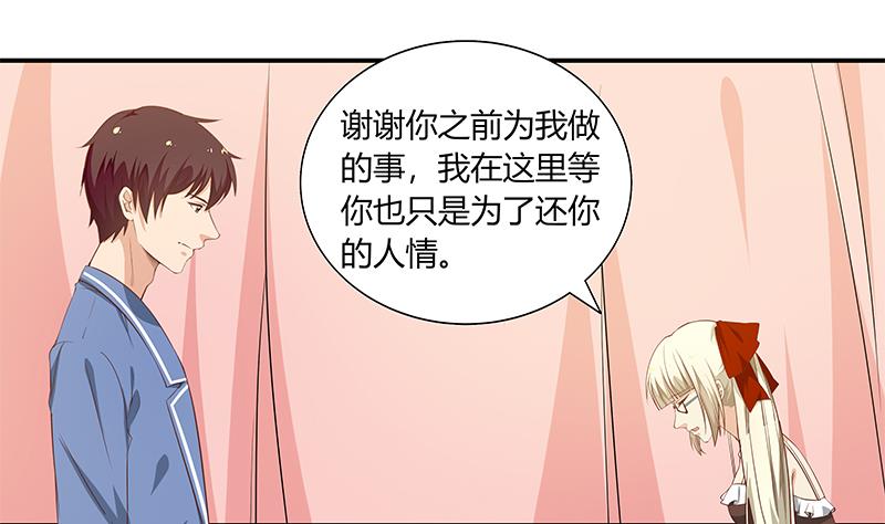 都是黑丝惹的祸韩漫全集-第二季 第22话 孤独的等待无删减无遮挡章节图片 