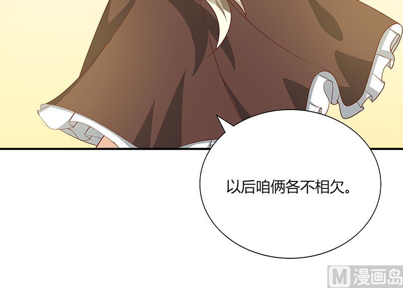 都是黑丝惹的祸韩漫全集-第二季 第22话 孤独的等待无删减无遮挡章节图片 