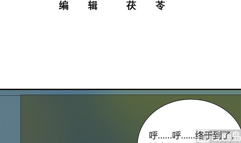 都是黑丝惹的祸韩漫全集-第二季 第22话 孤独的等待无删减无遮挡章节图片 