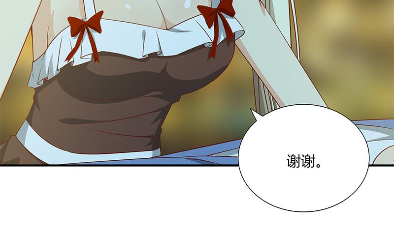 都是黑丝惹的祸韩漫全集-第二季 第22话 孤独的等待无删减无遮挡章节图片 
