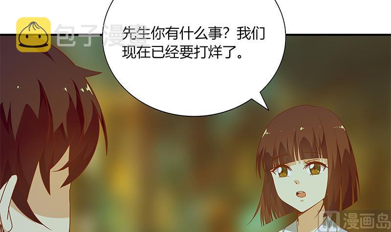 都是黑丝惹的祸韩漫全集-第二季 第22话 孤独的等待无删减无遮挡章节图片 