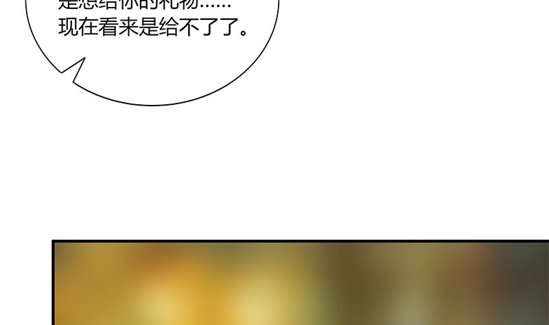 都是黑丝惹的祸韩漫全集-第二季 第23话 见血了无删减无遮挡章节图片 