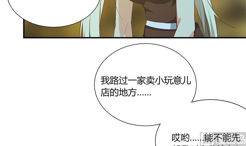 都是黑丝惹的祸韩漫全集-第二季 第23话 见血了无删减无遮挡章节图片 