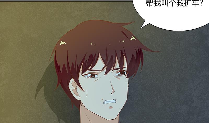 都是黑丝惹的祸韩漫全集-第二季 第23话 见血了无删减无遮挡章节图片 