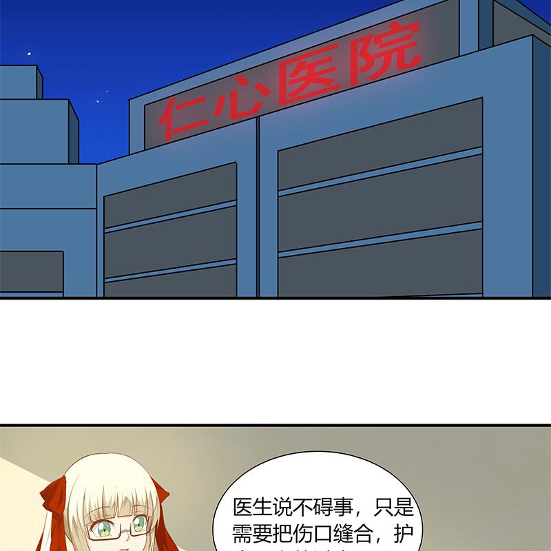 都是黑丝惹的祸韩漫全集-第二季 第23话 见血了无删减无遮挡章节图片 