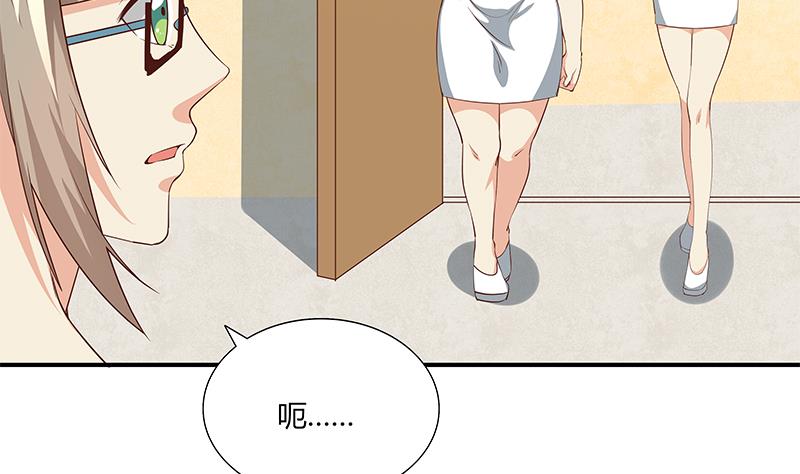 都是黑丝惹的祸韩漫全集-第二季 第23话 见血了无删减无遮挡章节图片 