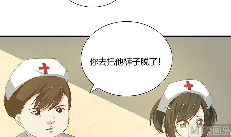 都是黑丝惹的祸韩漫全集-第二季 第23话 见血了无删减无遮挡章节图片 