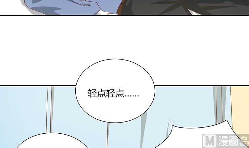 都是黑丝惹的祸韩漫全集-第二季 第23话 见血了无删减无遮挡章节图片 