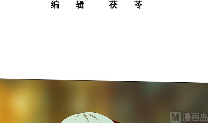 都是黑丝惹的祸韩漫全集-第二季 第23话 见血了无删减无遮挡章节图片 