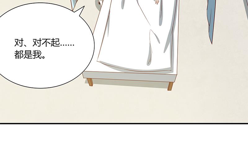 都是黑丝惹的祸韩漫全集-第二季 第23话 见血了无删减无遮挡章节图片 
