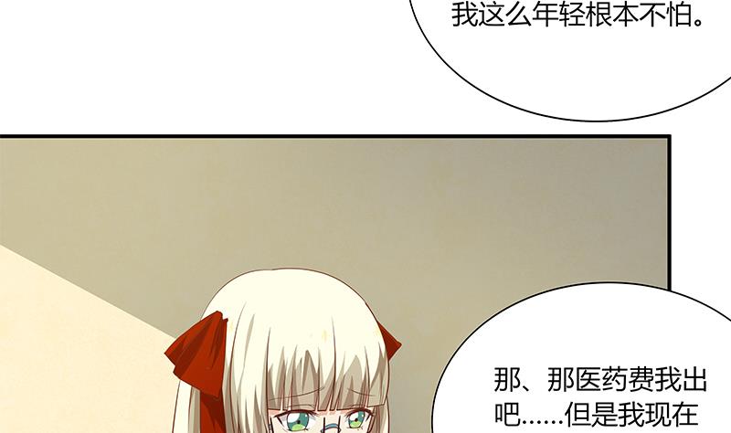都是黑丝惹的祸韩漫全集-第二季 第23话 见血了无删减无遮挡章节图片 
