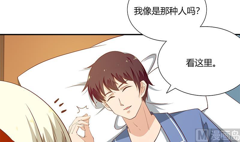 都是黑丝惹的祸韩漫全集-第二季 第23话 见血了无删减无遮挡章节图片 