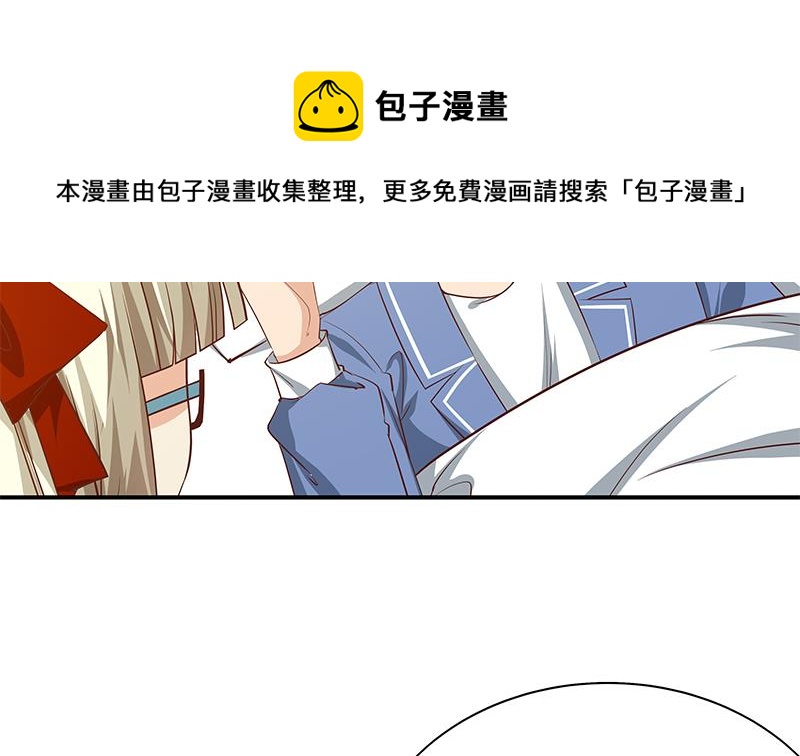 都是黑丝惹的祸韩漫全集-第二季 第23话 见血了无删减无遮挡章节图片 