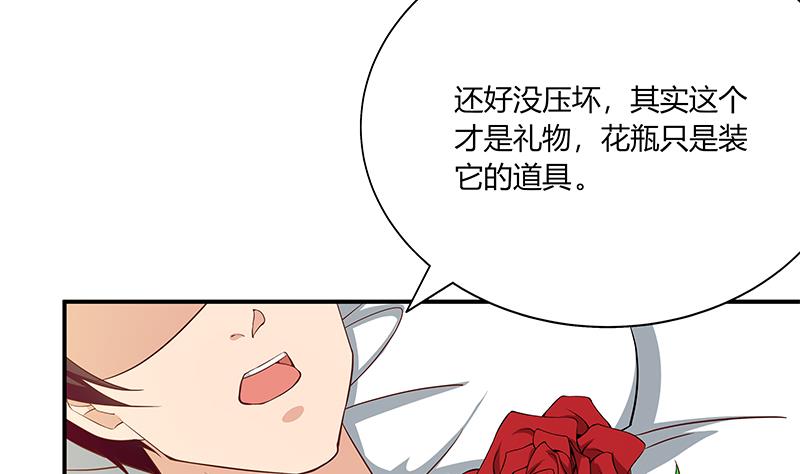 都是黑丝惹的祸韩漫全集-第二季 第23话 见血了无删减无遮挡章节图片 