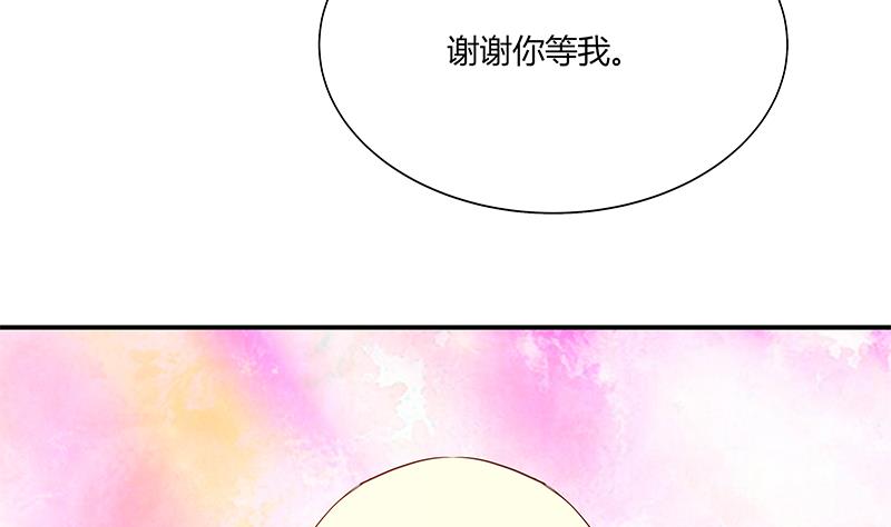 都是黑丝惹的祸韩漫全集-第二季 第23话 见血了无删减无遮挡章节图片 