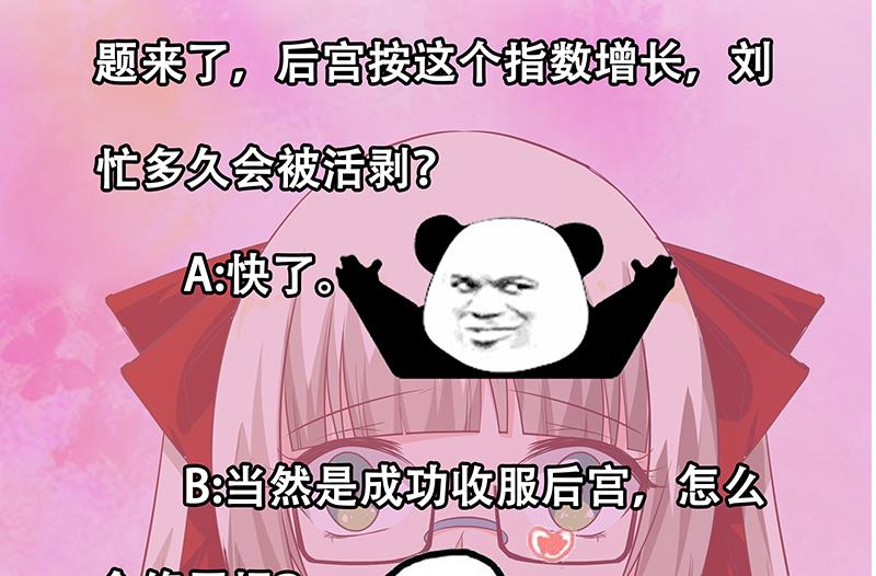 都是黑丝惹的祸韩漫全集-第二季 第23话 见血了无删减无遮挡章节图片 