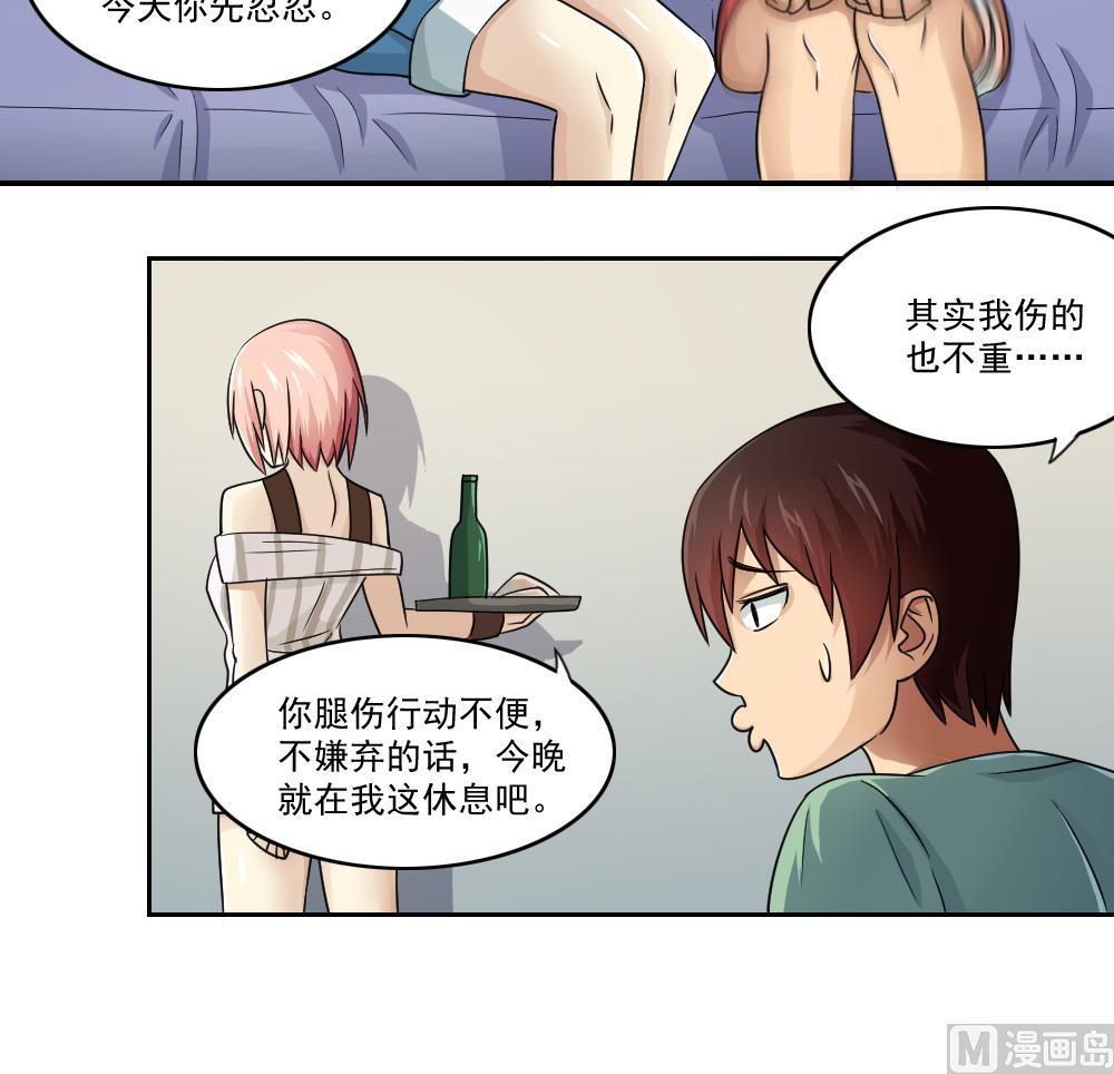 都是黑丝惹的祸韩漫全集-第28话 捆绑？无删减无遮挡章节图片 