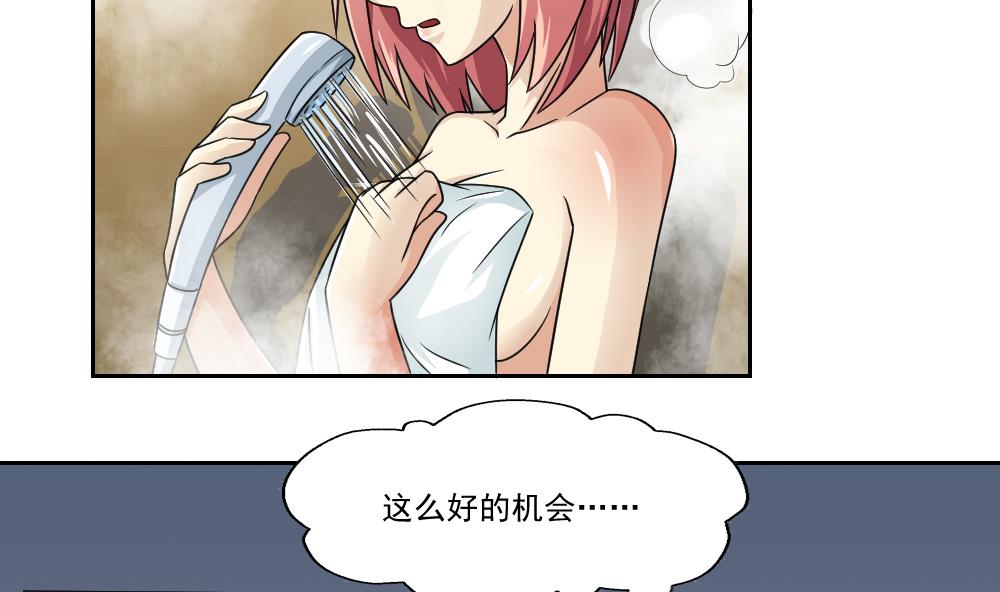都是黑丝惹的祸韩漫全集-第28话 捆绑？无删减无遮挡章节图片 