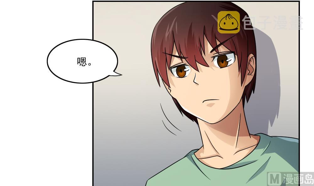 都是黑丝惹的祸韩漫全集-第28话 捆绑？无删减无遮挡章节图片 