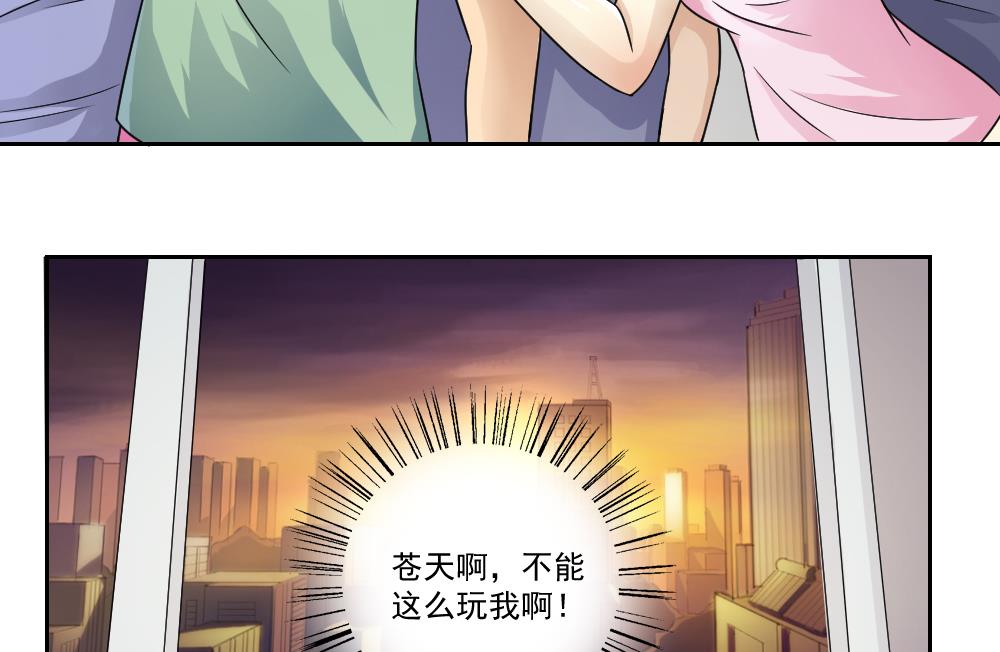 都是黑丝惹的祸韩漫全集-第28话 捆绑？无删减无遮挡章节图片 