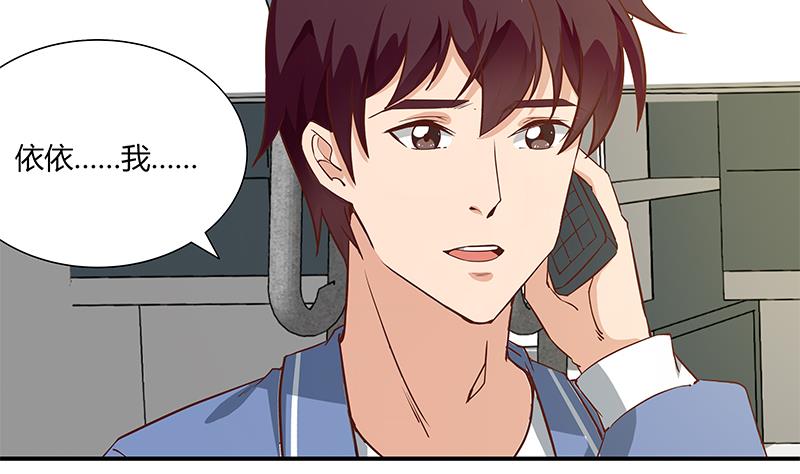 都是黑丝惹的祸韩漫全集-第二季 第26话 我是他女朋友！无删减无遮挡章节图片 