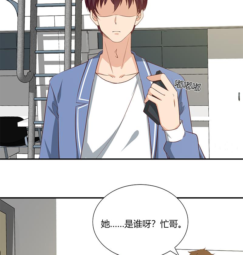 都是黑丝惹的祸韩漫全集-第二季 第26话 我是他女朋友！无删减无遮挡章节图片 