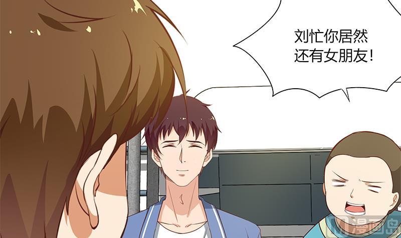 都是黑丝惹的祸韩漫全集-第二季 第26话 我是他女朋友！无删减无遮挡章节图片 