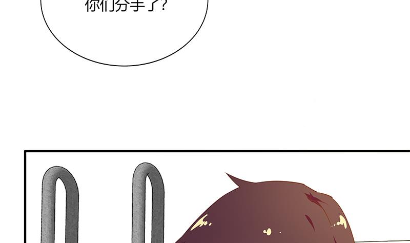 都是黑丝惹的祸韩漫全集-第二季 第26话 我是他女朋友！无删减无遮挡章节图片 