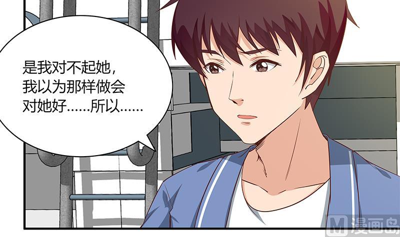 都是黑丝惹的祸韩漫全集-第二季 第26话 我是他女朋友！无删减无遮挡章节图片 