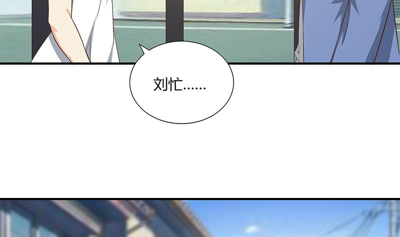 都是黑丝惹的祸韩漫全集-第二季 第26话 我是他女朋友！无删减无遮挡章节图片 