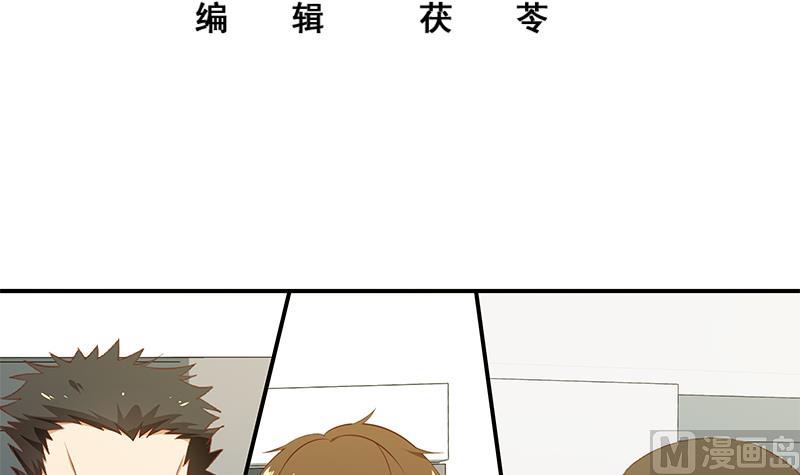 都是黑丝惹的祸韩漫全集-第二季 第26话 我是他女朋友！无删减无遮挡章节图片 