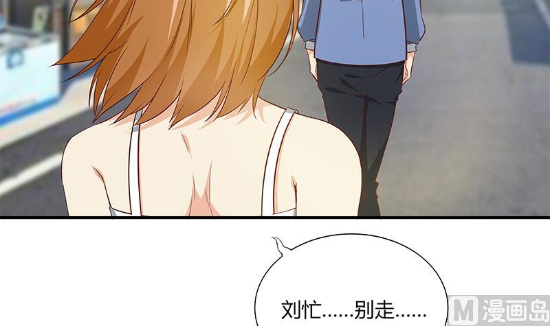都是黑丝惹的祸韩漫全集-第二季 第26话 我是他女朋友！无删减无遮挡章节图片 