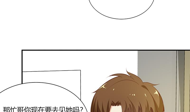 都是黑丝惹的祸韩漫全集-第二季 第26话 我是他女朋友！无删减无遮挡章节图片 