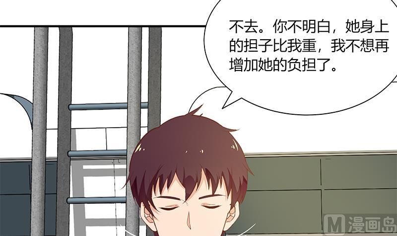 都是黑丝惹的祸韩漫全集-第二季 第26话 我是他女朋友！无删减无遮挡章节图片 