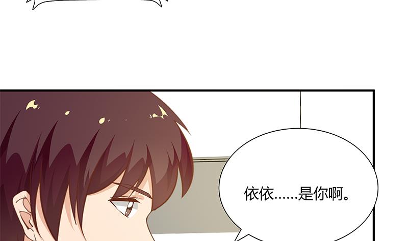 都是黑丝惹的祸韩漫全集-第二季 第27话 依依的电话无删减无遮挡章节图片 