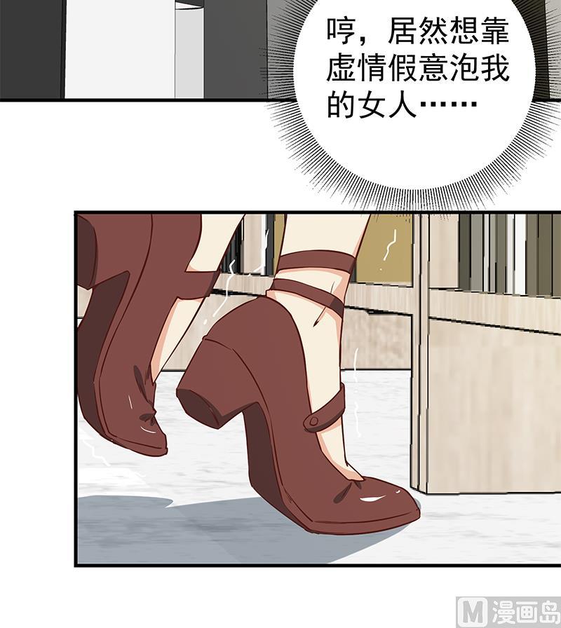 都是黑丝惹的祸韩漫全集-小剧场 第6话无删减无遮挡章节图片 