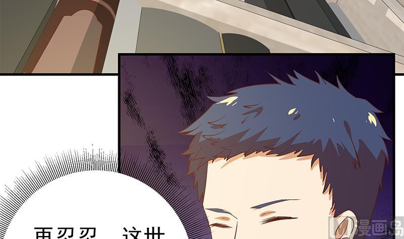 都是黑丝惹的祸韩漫全集-小剧场 第6话无删减无遮挡章节图片 