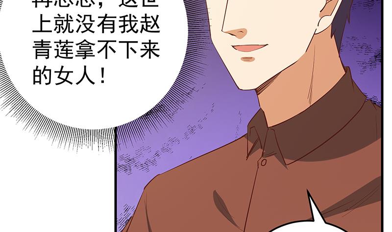 都是黑丝惹的祸韩漫全集-小剧场 第6话无删减无遮挡章节图片 