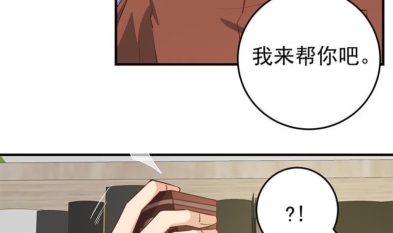 都是黑丝惹的祸韩漫全集-小剧场 第6话无删减无遮挡章节图片 