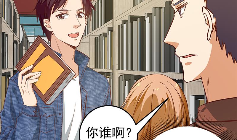 都是黑丝惹的祸韩漫全集-小剧场 第6话无删减无遮挡章节图片 