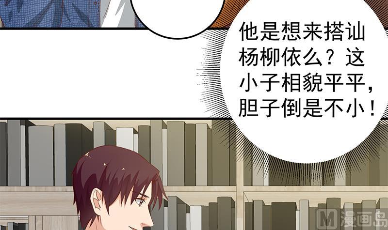 都是黑丝惹的祸韩漫全集-小剧场 第6话无删减无遮挡章节图片 