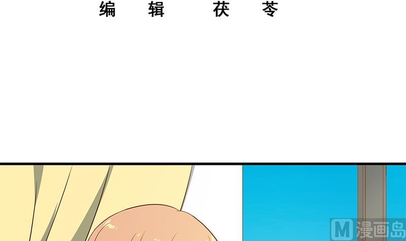 都是黑丝惹的祸韩漫全集-小剧场 第6话无删减无遮挡章节图片 