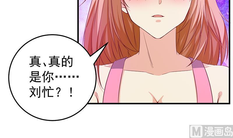 都是黑丝惹的祸韩漫全集-小剧场 第6话无删减无遮挡章节图片 