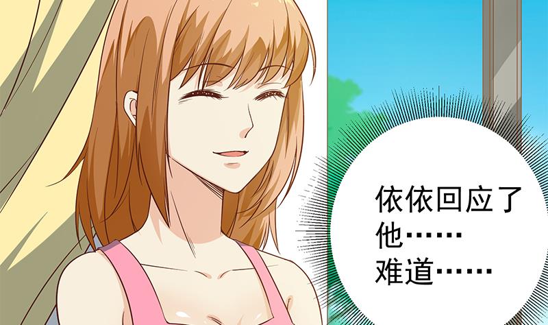 都是黑丝惹的祸韩漫全集-小剧场 第6话无删减无遮挡章节图片 