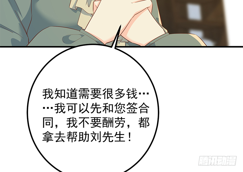 都是黑丝惹的祸韩漫全集-小剧场 第6话无删减无遮挡章节图片 