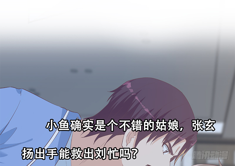 都是黑丝惹的祸韩漫全集-小剧场 第6话无删减无遮挡章节图片 