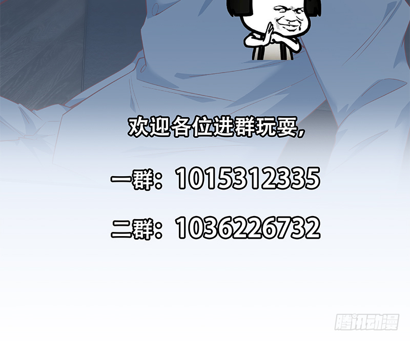 都是黑丝惹的祸韩漫全集-小剧场 第6话无删减无遮挡章节图片 