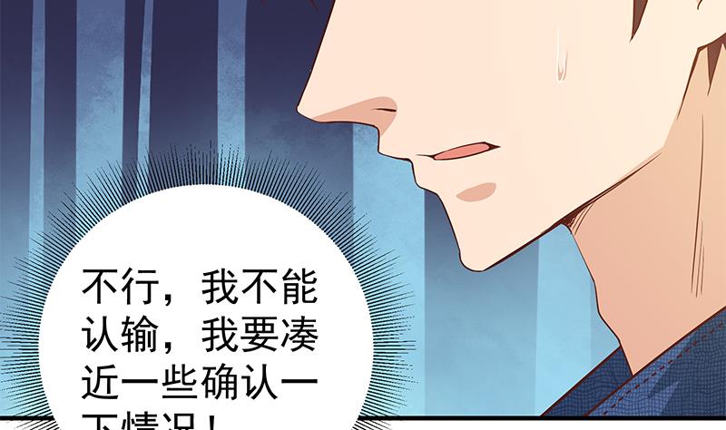 都是黑丝惹的祸韩漫全集-小剧场 第6话无删减无遮挡章节图片 
