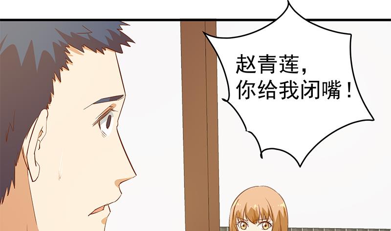 都是黑丝惹的祸韩漫全集-第二季 第30话 真的是你无删减无遮挡章节图片 